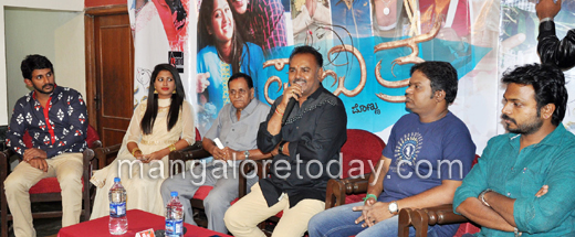 Pavithra tulu film